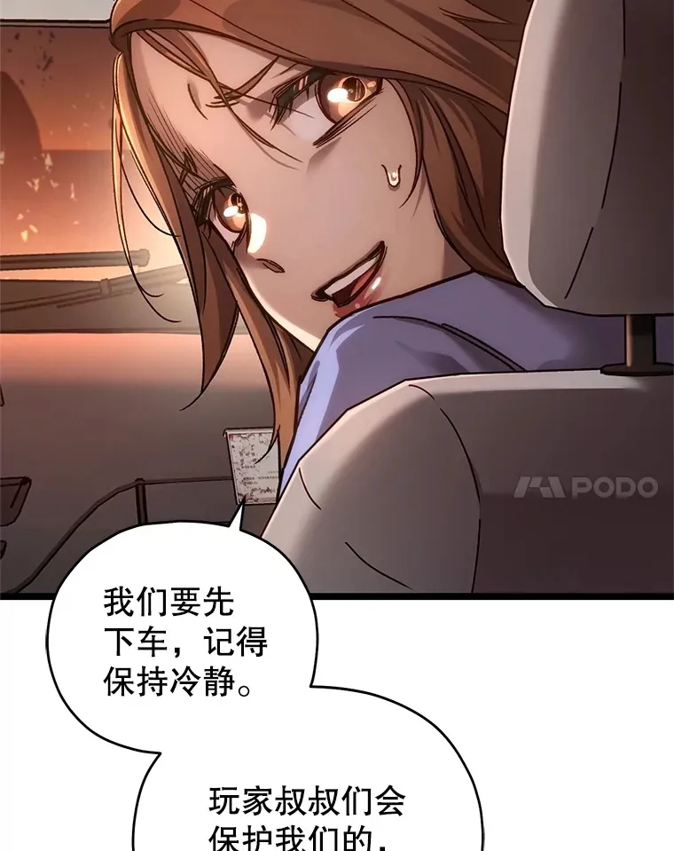 6.怪物来袭31
