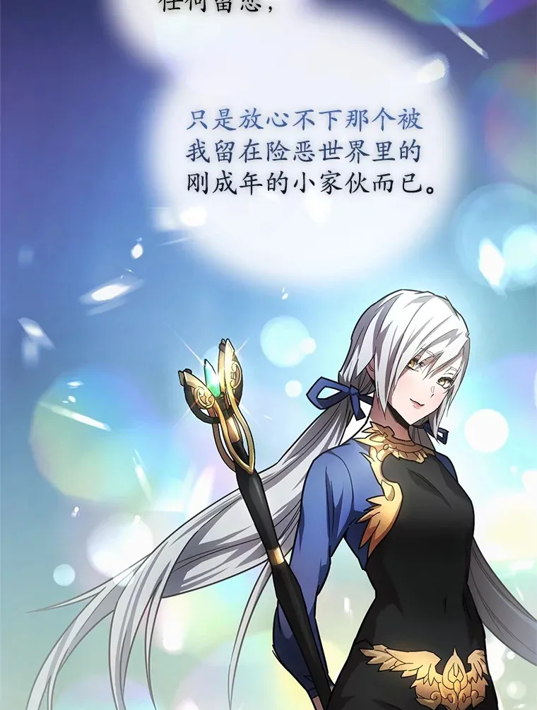 1.回到过去136