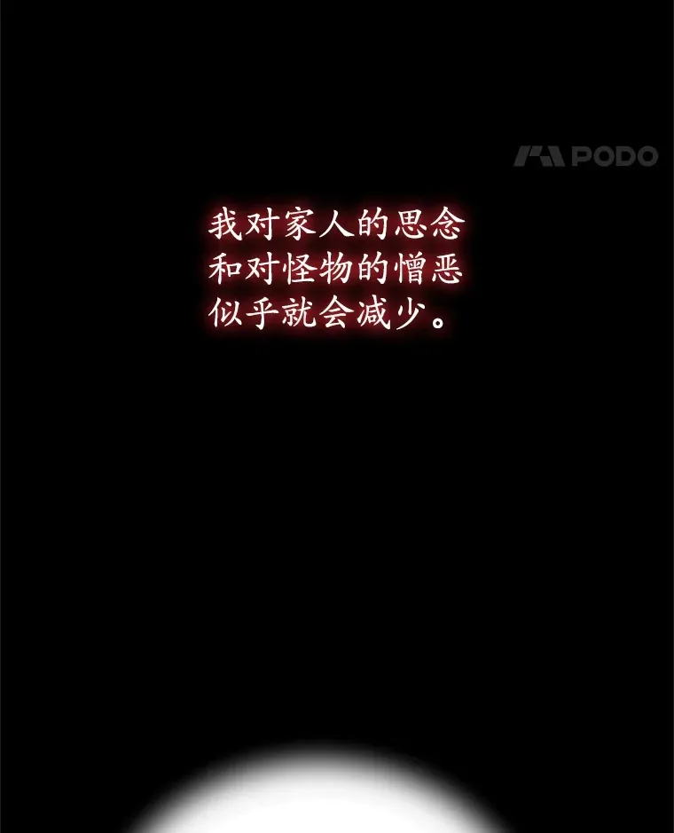 4.进入幼儿园147