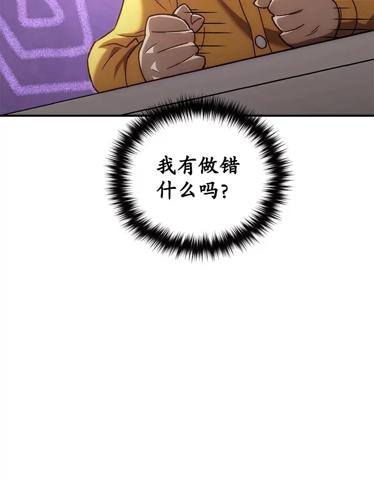 18.进入小学184