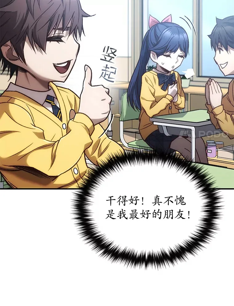 18.进入小学141