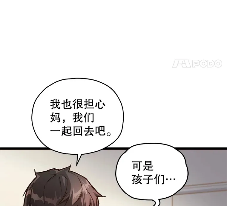 5.未来无法被改变58