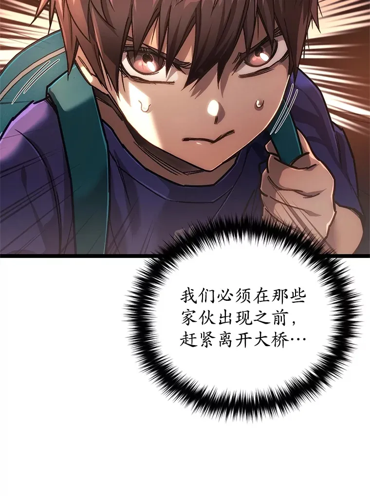 6.怪物来袭50