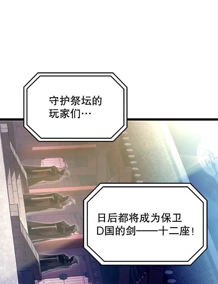 3.仙女现身72
