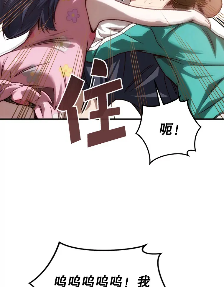 16.击败哥布林30