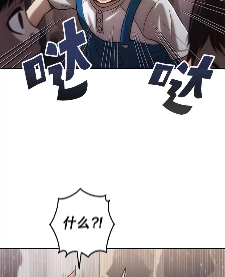 15.哥布林出没54