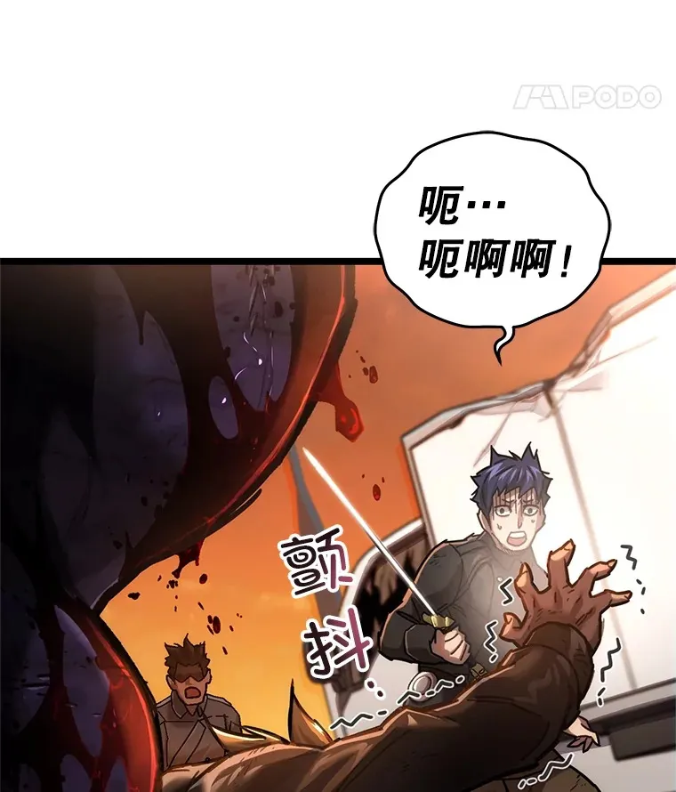6.怪物来袭17