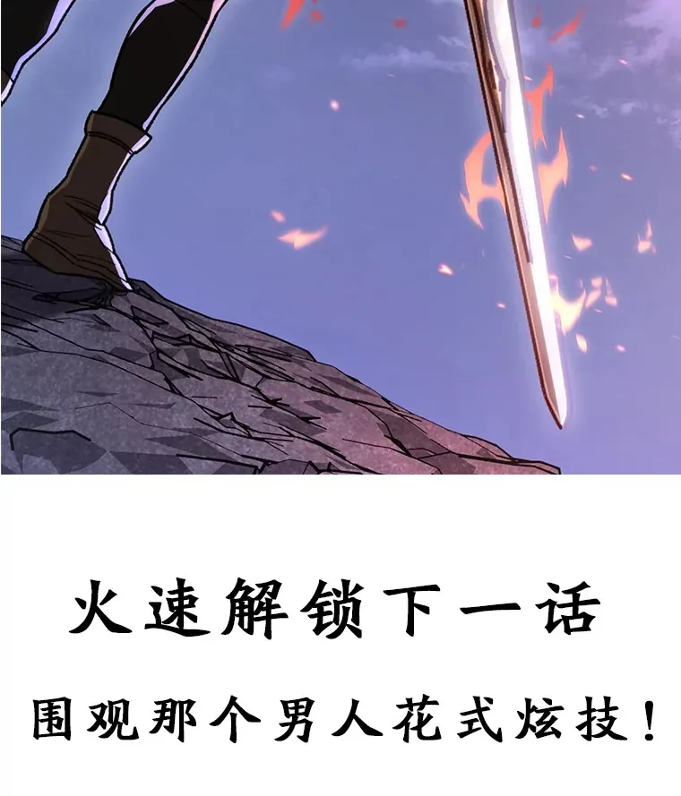 8.奇迹158