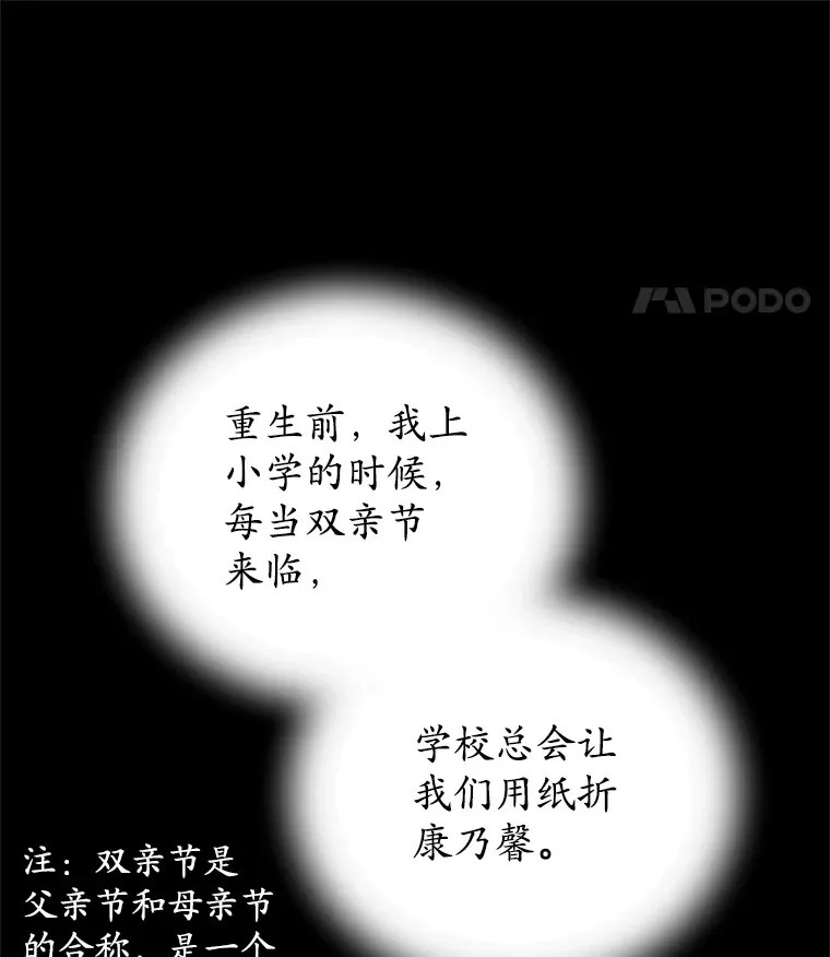 4.进入幼儿园139