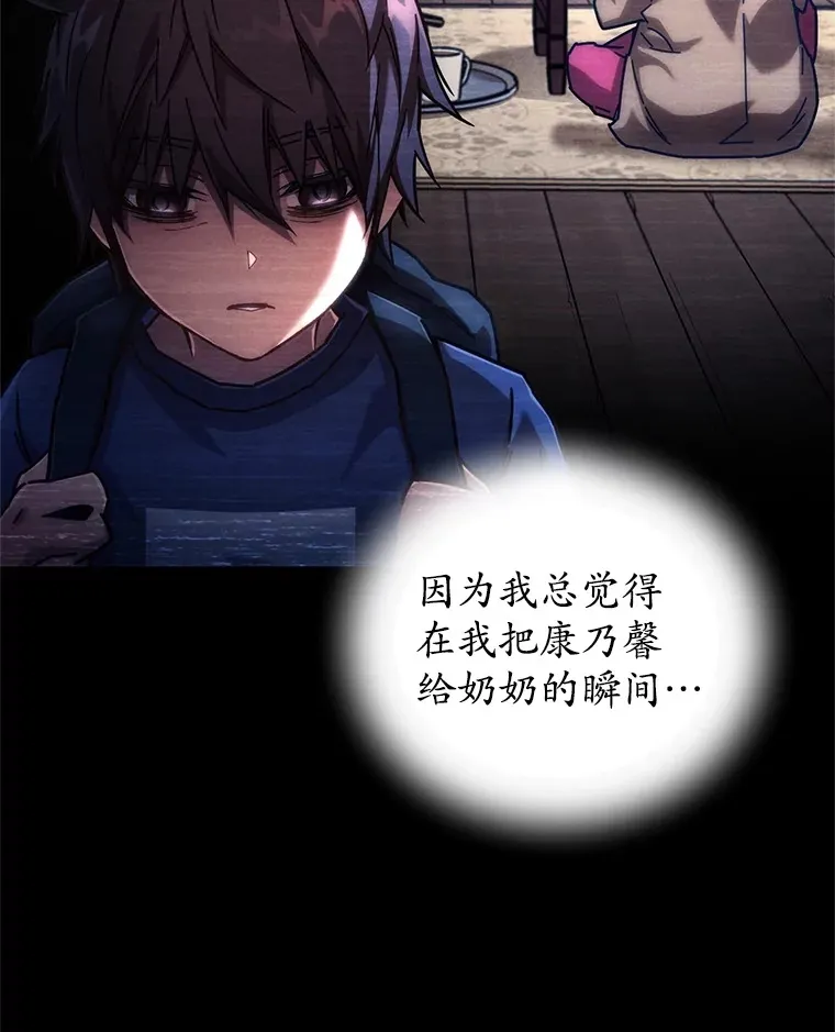 4.进入幼儿园146