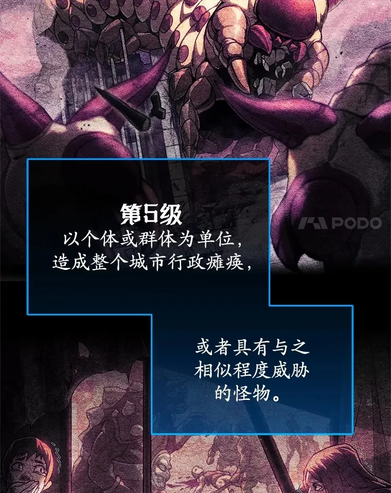 5.未来无法被改变97