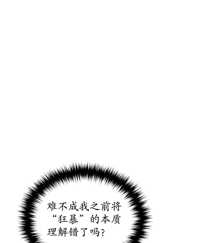 12.见到奶奶42