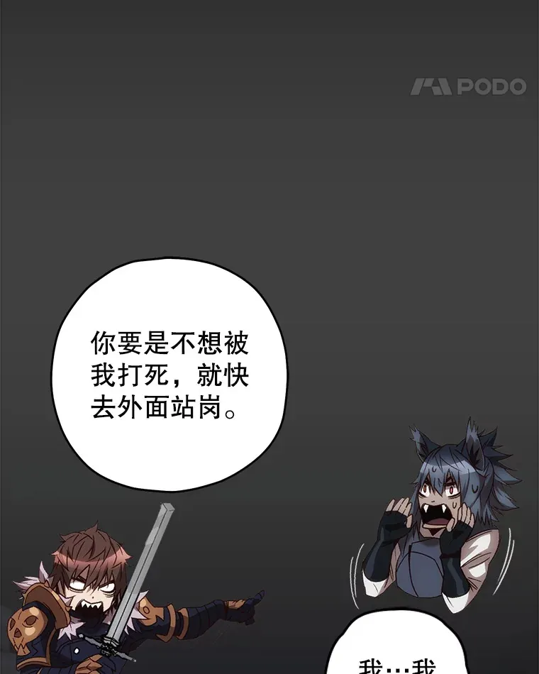 19.卢银河的回忆78