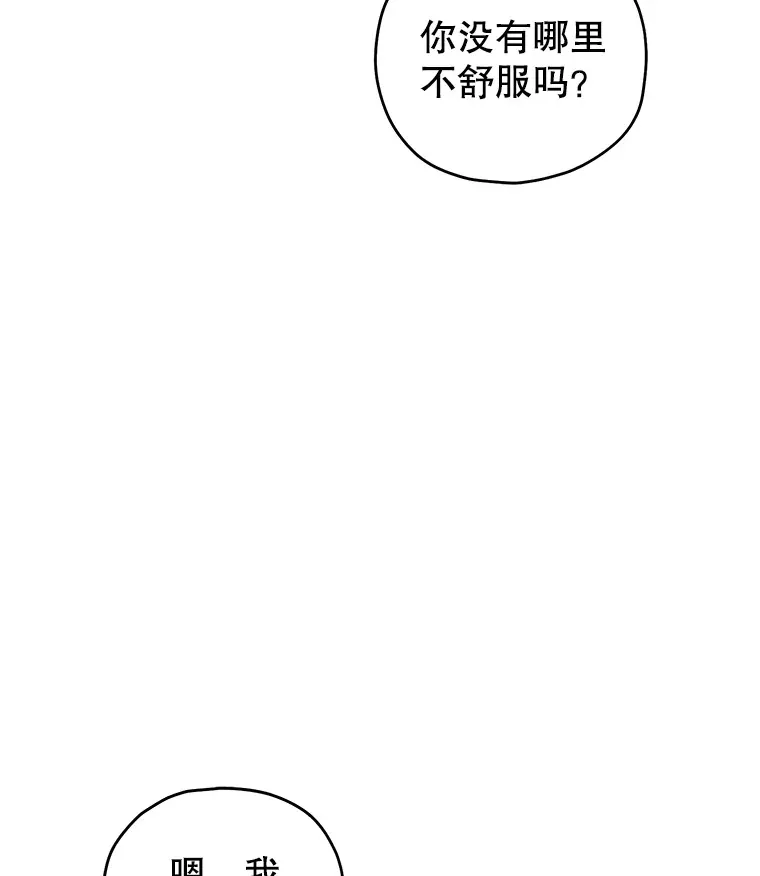 8.奇迹121