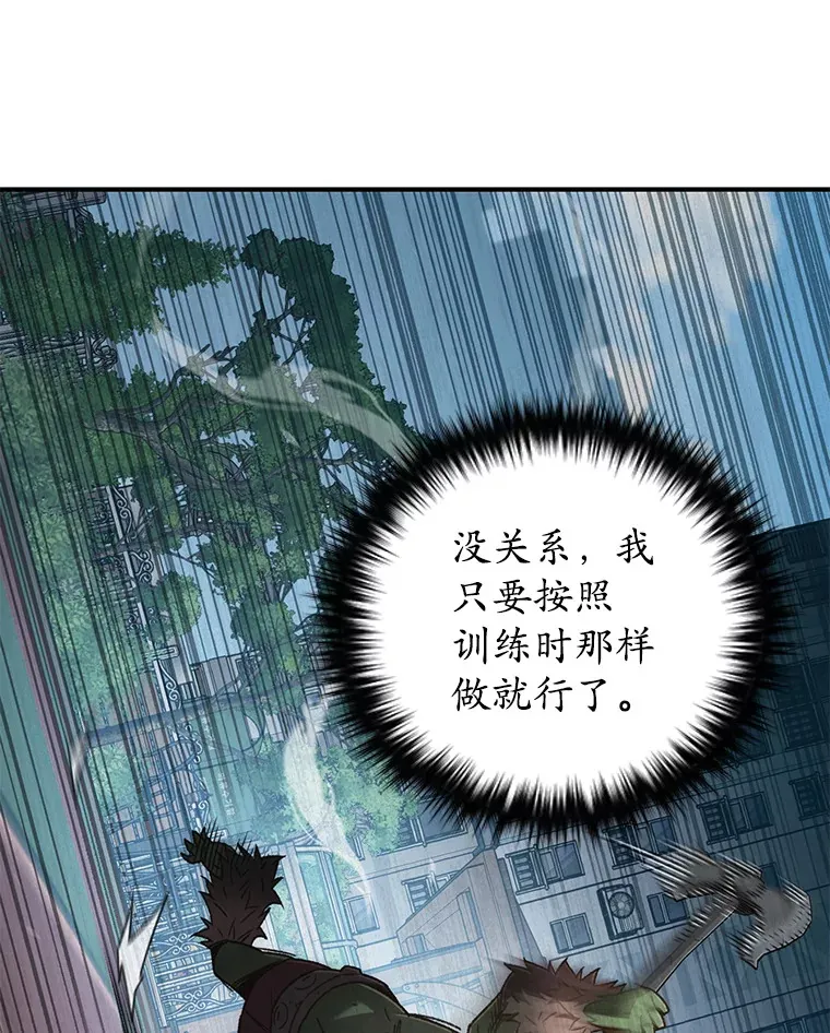 15.哥布林出没119