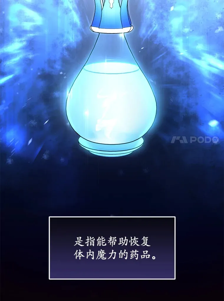 18.进入小学99