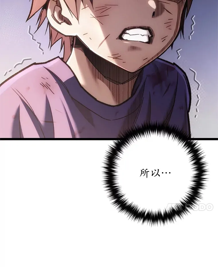 8.奇迹87