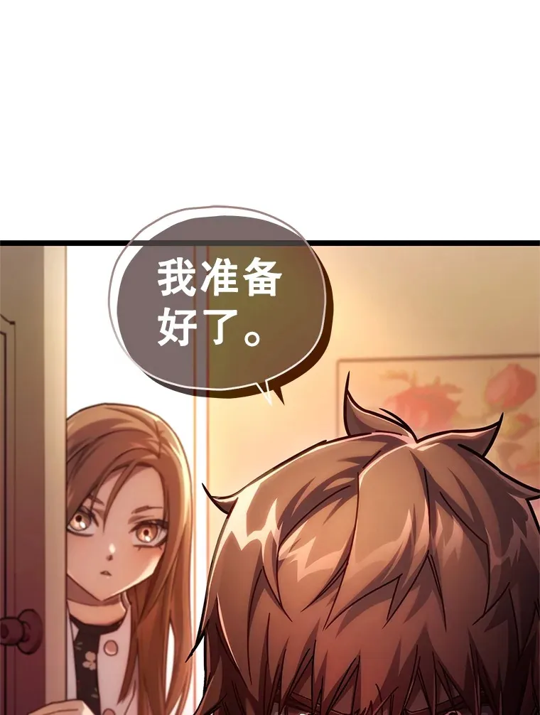 5.未来无法被改变131