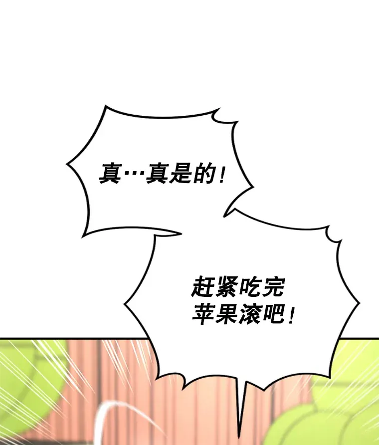 17.才艺表演会50