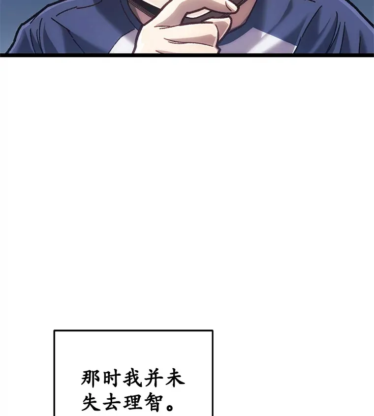 12.见到奶奶38