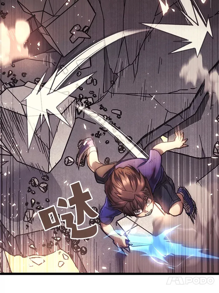 8.奇迹32