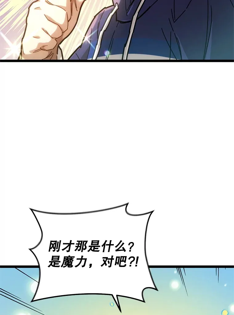 2.我来保护你109