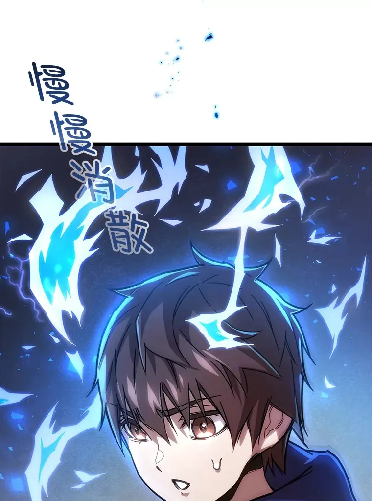 2.我来保护你105
