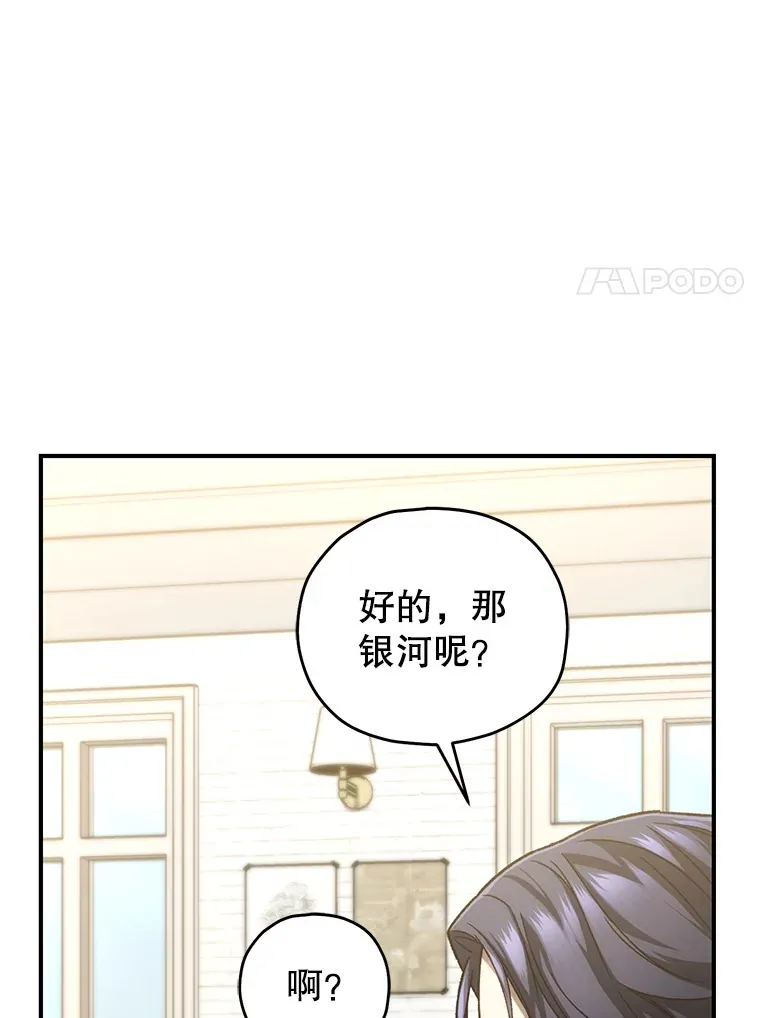 18.进入小学69