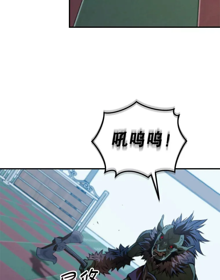 15.哥布林出没77