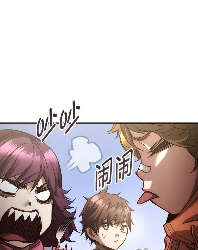 18.进入小学85