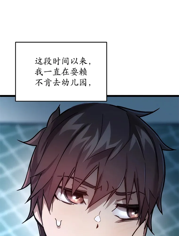 3.仙女现身27