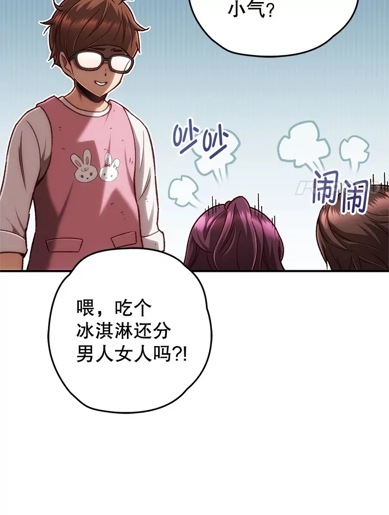 14.冰淇淋35