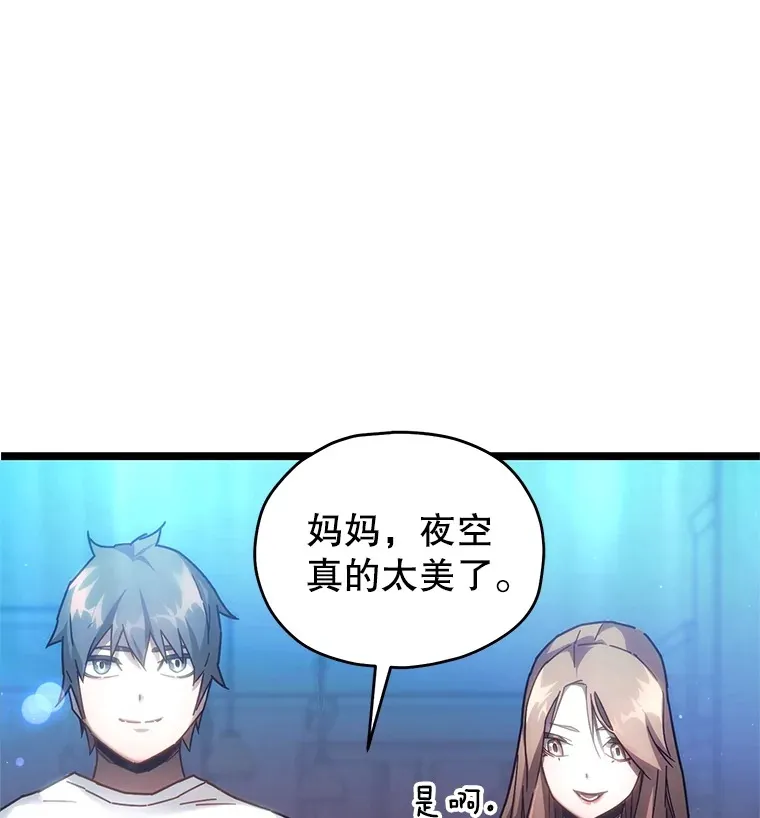 3.仙女现身111
