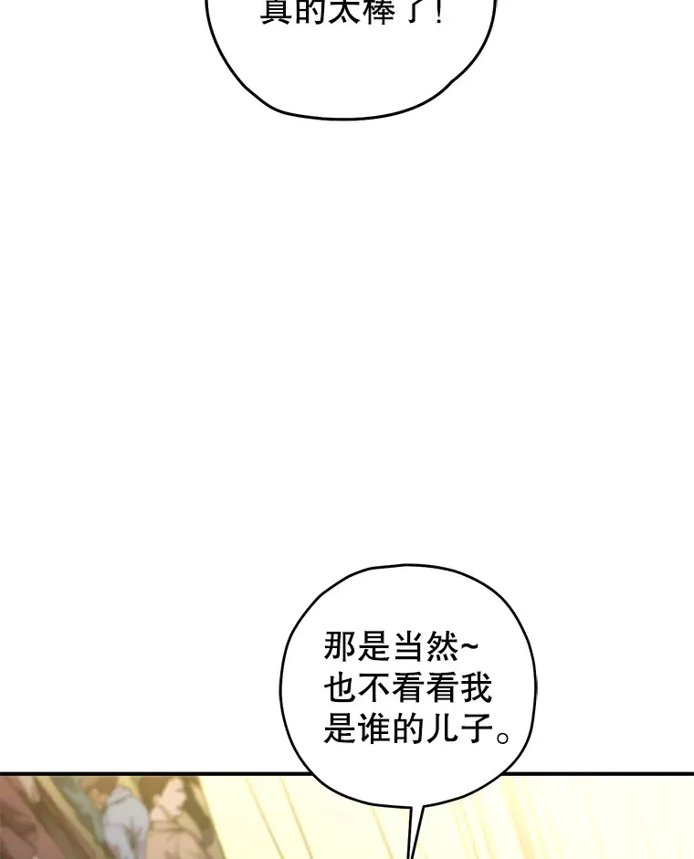 17.才艺表演会152