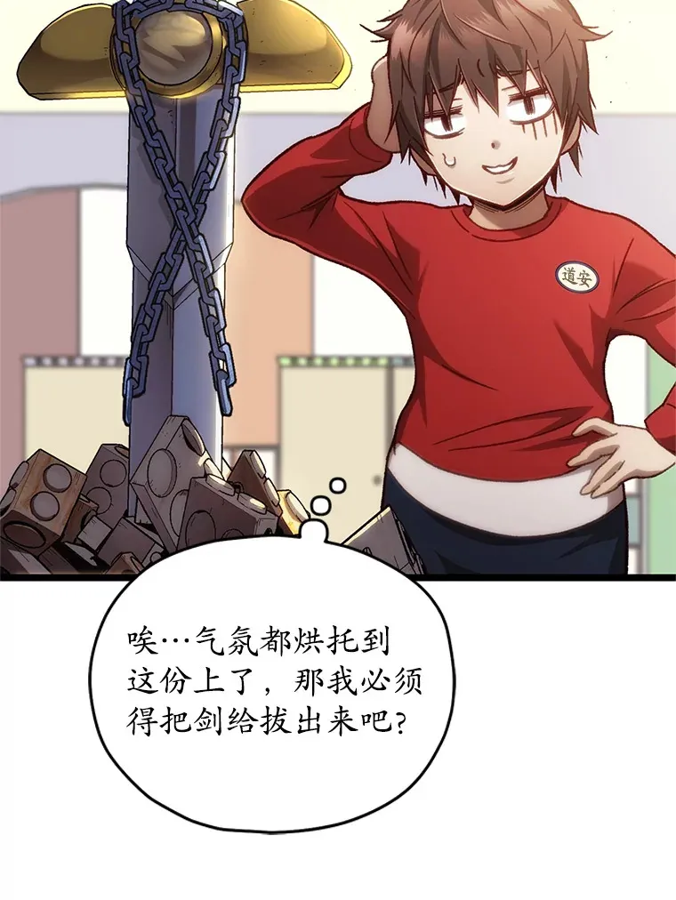 13.孩子们的游戏141