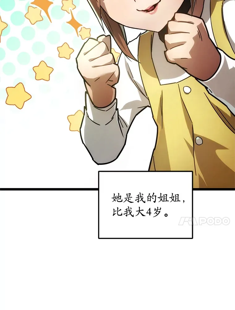 2.我来保护你9
