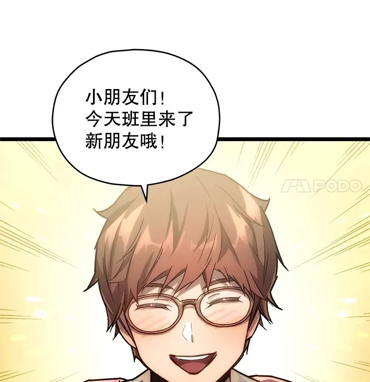 4.进入幼儿园4