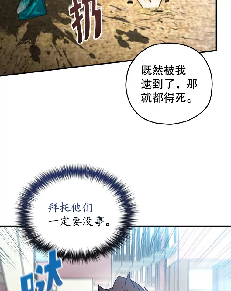 16.击败哥布林79