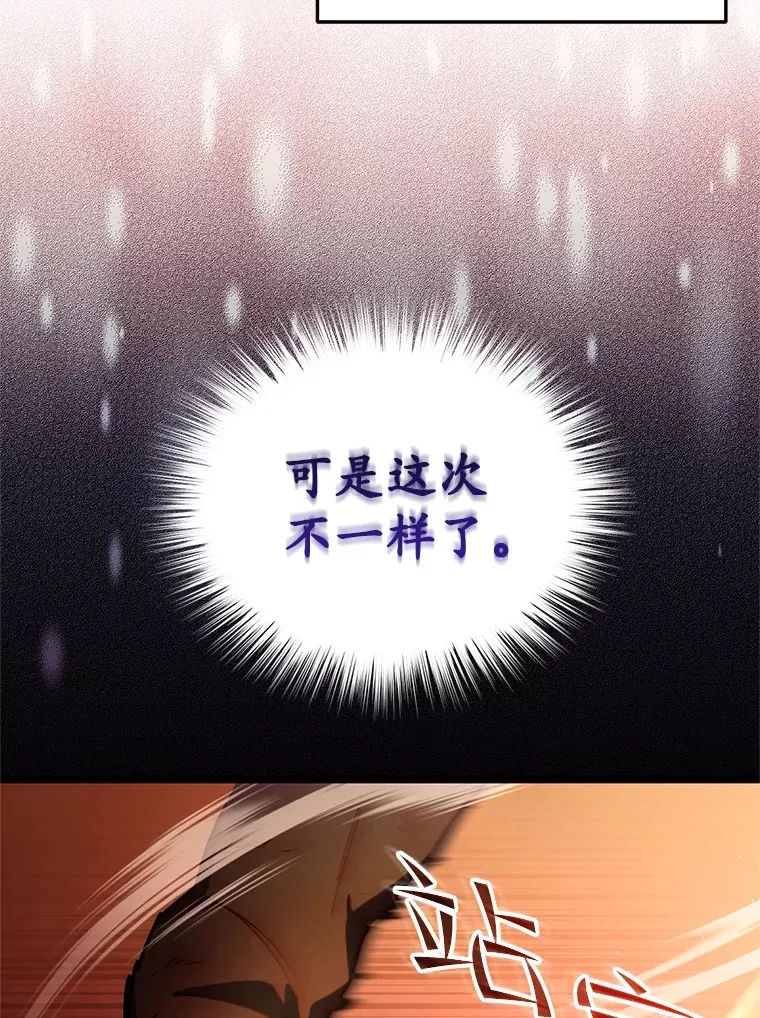 2.我来保护你88