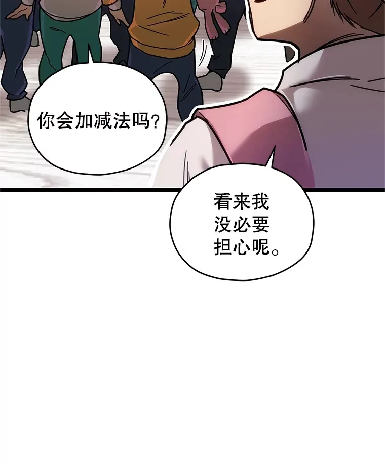 4.进入幼儿园27