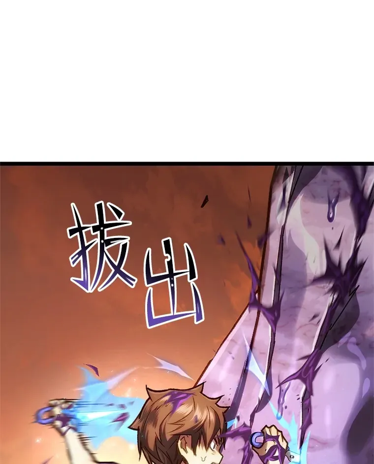 7.迎击海怪119