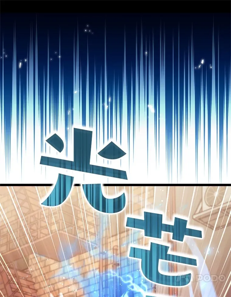 2.我来保护你93