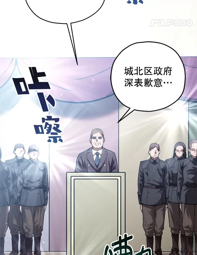 16.击败哥布林106