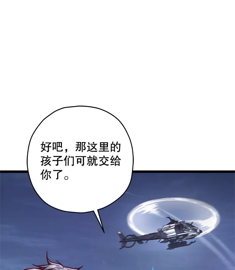 10.击败海怪63