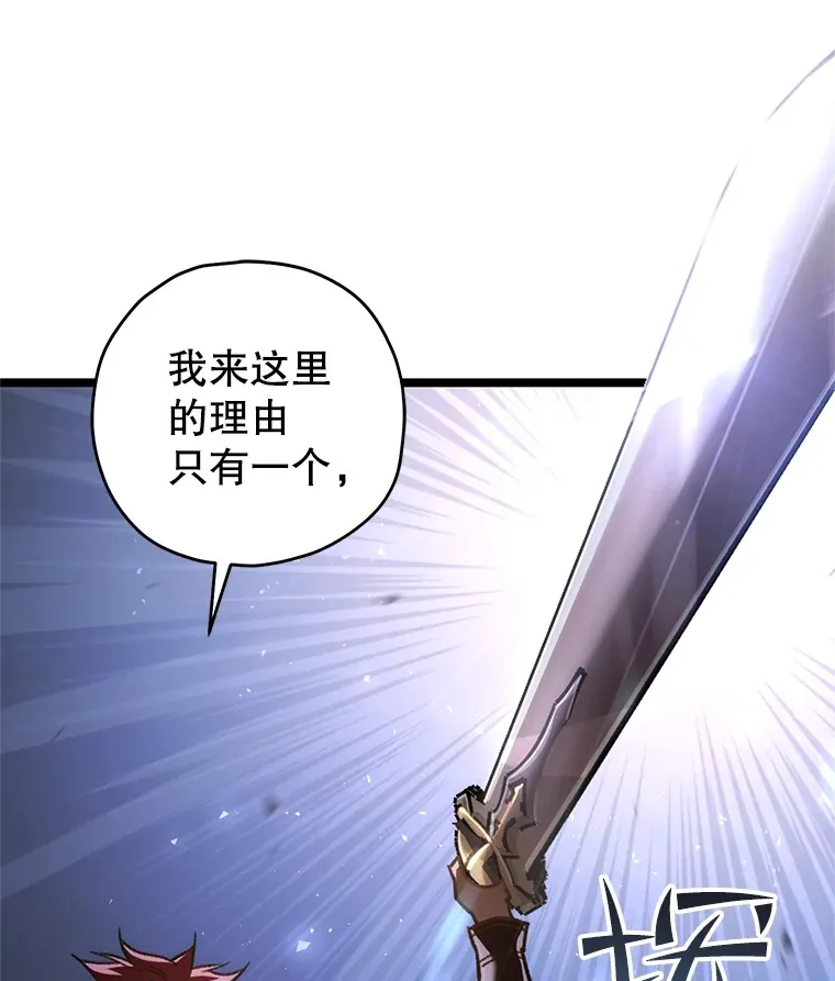 9.阎魔出现137