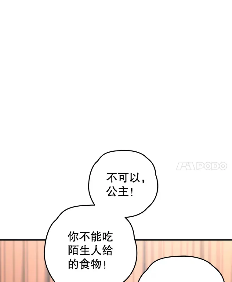17.才艺表演会34