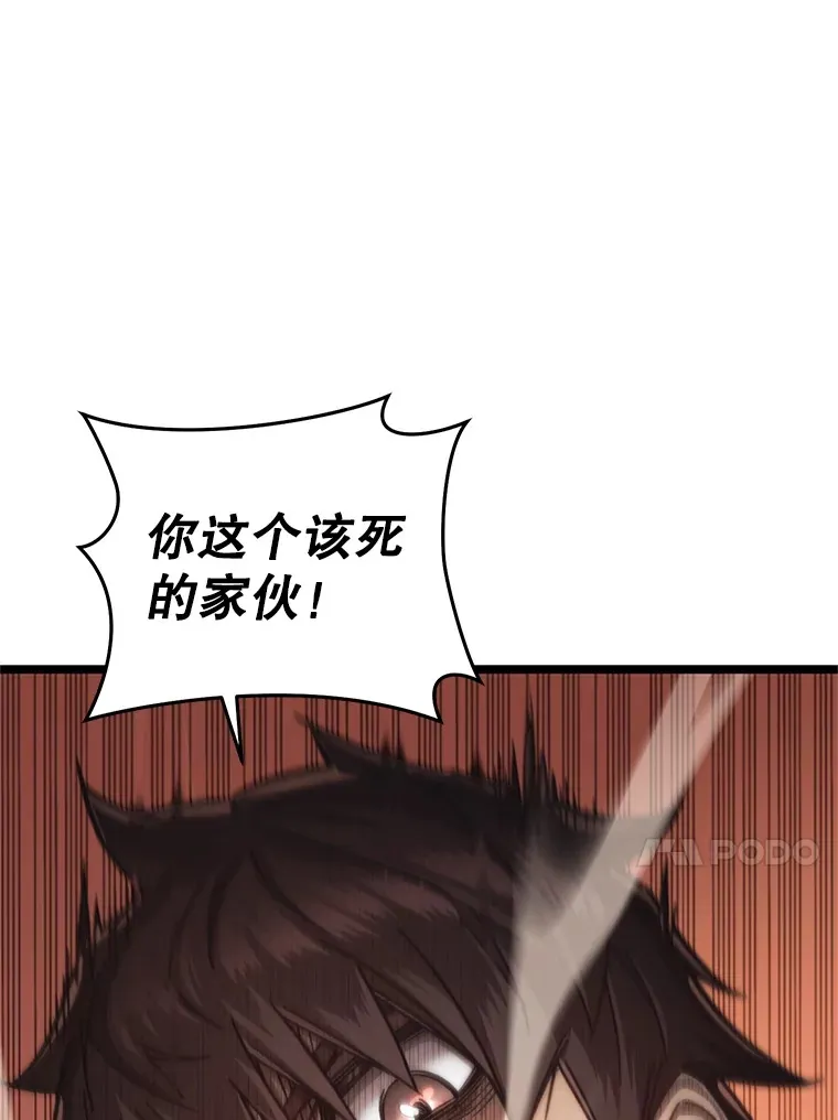 8.奇迹29