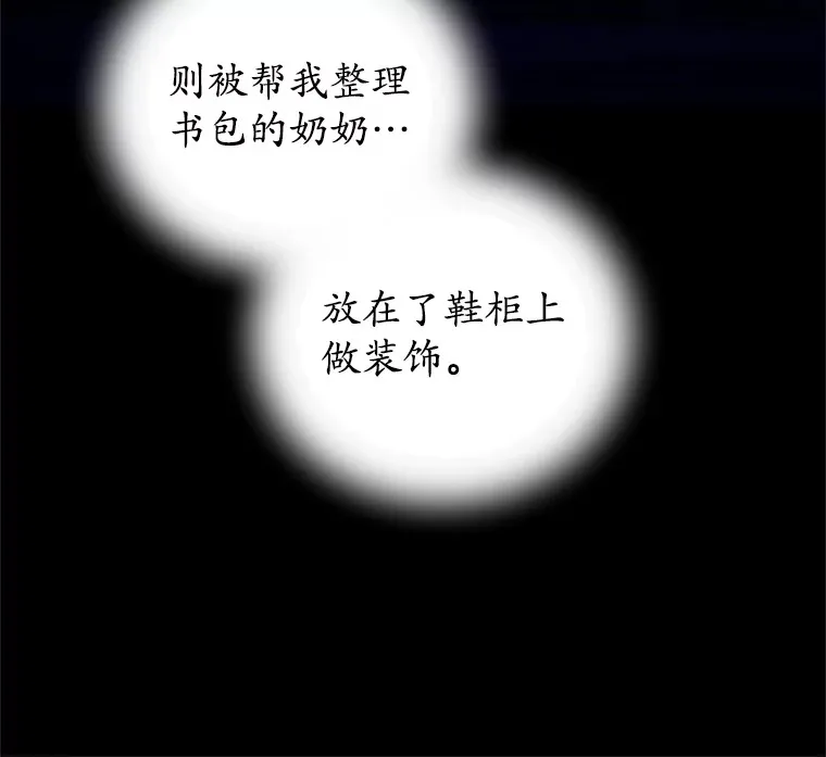 4.进入幼儿园144