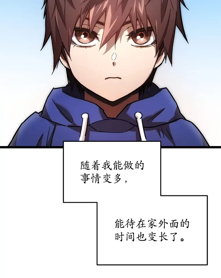 2.我来保护你38