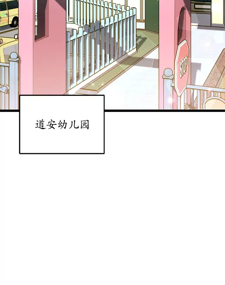 13.孩子们的游戏23